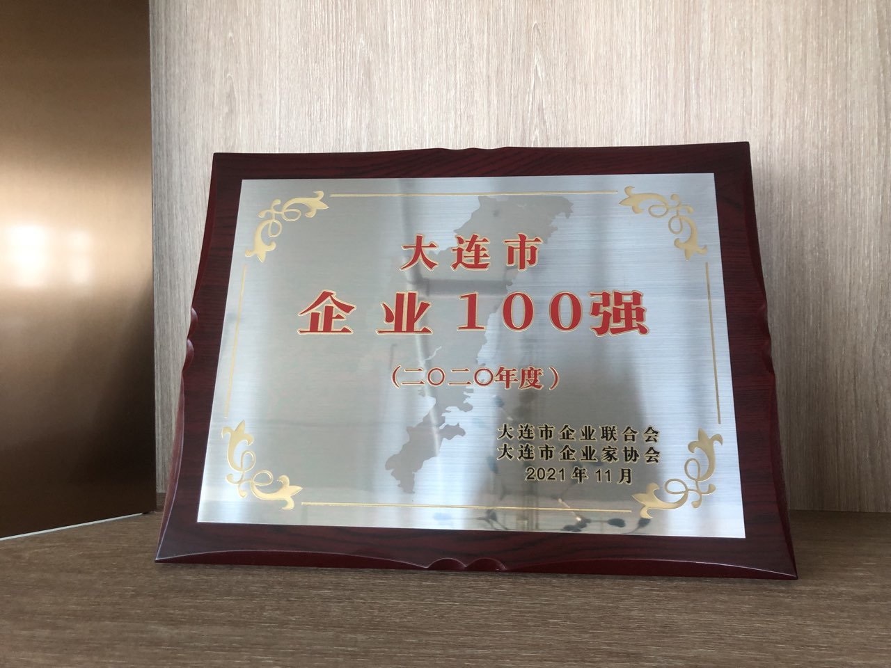 萬(wàn)代股份榮登百?gòu)?qiáng)榜